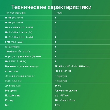 Стыковочная станция Digma DS-590