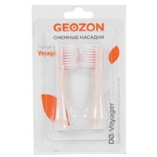 Насадка для зубной щетки GEOZON 2 PCS PINK G-HLB01PNK