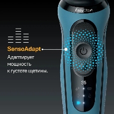 Бритва электрическая Braun S5 52-A1650s c дорожным чехлом синий/черный насадки для тела/триммер для бороды тип 5762