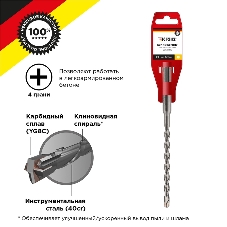 Бур по бетону Kranz 8x160x100 мм, крестовая пластина, SDS PLUS