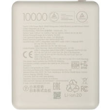 Портативный аккумулятор Xiaomi BHR9333GL 10000mAh PD 33W 3A USB-A/USB-C бежевый