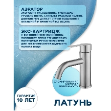 Раковина накладная прямоугольная BAU 48х37, с отв. под смеситель, белая + смеситель Dream и выпуск клик-клак белый
