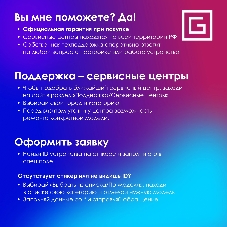 Гарнитура Oklick HS-L420G чёрный, беспроводная + проводная, Bluetooth, до 30 ч, подсветка