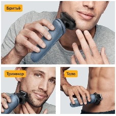 Бритва электрическая Braun S5 52-A1650s c дорожным чехлом синий/черный насадки для тела/триммер для бороды тип 5762