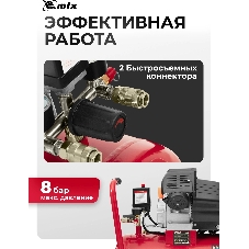 Компрессор воздушный MTX КК-2200/50, 2,2 кВт, 350 л/мин, 50 л, прямой привод, масляный