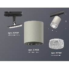 Светильник Ambrella light XT7423010 SGR/CL/SBK серый песок/прозрачный/черный песок MR16 GU5.3 (A2537, C7423, N7191)