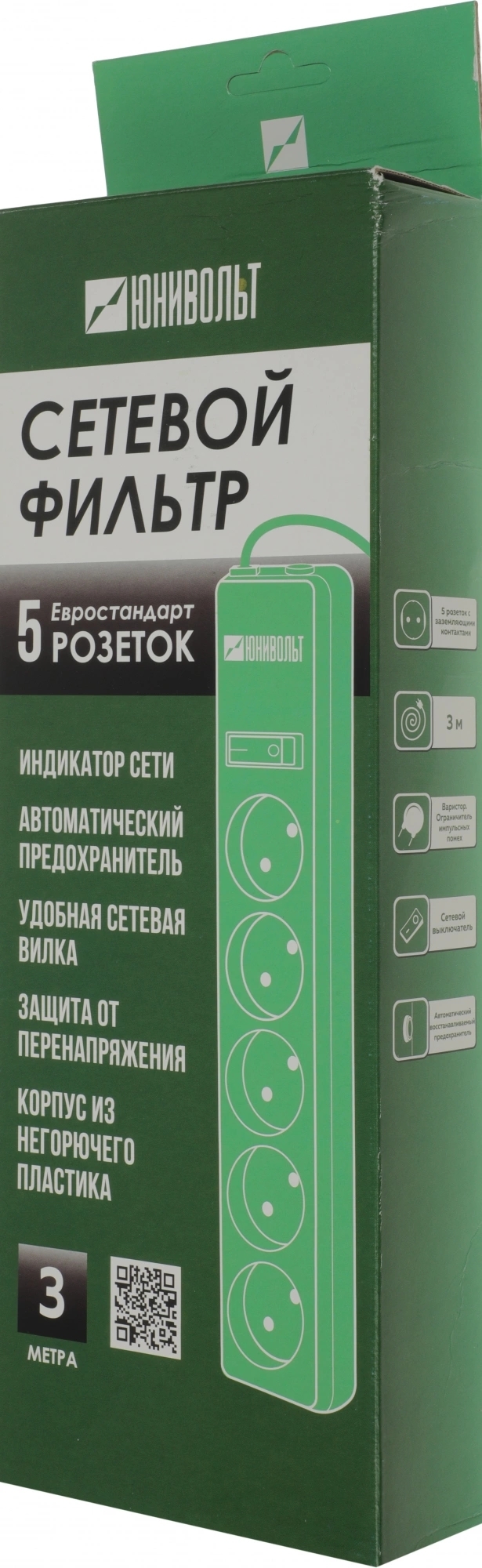 Сетевой фильтр Юнивольт 00-00000390 3 м, 5 розеток, белый, коробка
