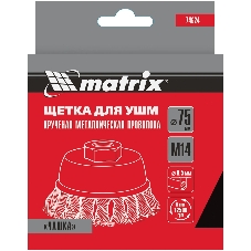 Щетка Matrix для УШМ, 75 мм, М14, 