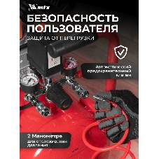Компрессор воздушный MTX КК-2200/50, 2,2 кВт, 350 л/мин, 50 л, прямой привод, масляный