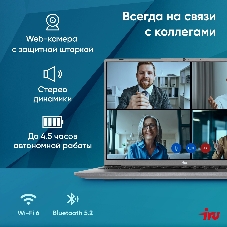 Ноутбук iRU Strato 16ALMR/16