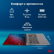 Ноутбук iRU Strato 16ALMR/16