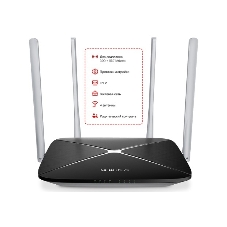 Беспроводный маршрутизатор Mercusys AC12, Dual Band, (867Мбит/с на 5 ГГц + 300Мбит/с на 2,4 ГГц)4 порта 100 Мбит/с, 4 фиксированных антенны
