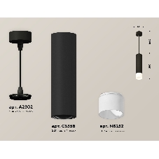 Светильник Ambrella Light XP6356005 SBK/FR черный песок/белый матовый MR16 GU5.3 (A2302, C6356, N6252)