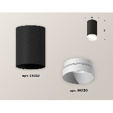 Светильник Ambrella Light XS6323020 SBK/SWH черный песок/белый песок MR16 GU5.3 (C6323, N6130)