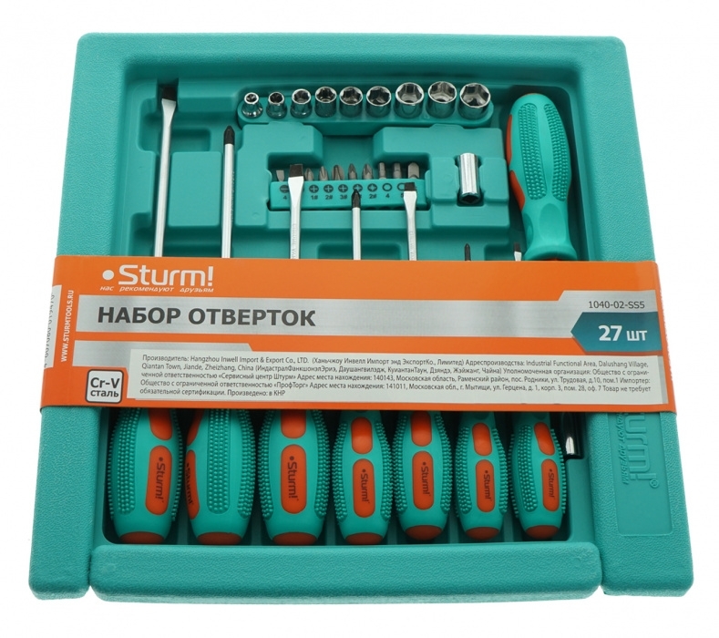 Набор отверток Sturm! 1040-02-SS5, 27 ПРЕДМЕТОВ КЕЙС-ДИСПЛЕЙ