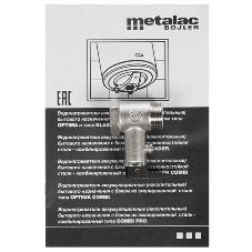 Водонагреватель электрический Metalac Bojler Оptima EZV 50 R KH белый, накопительный, 50 л, 2 кВт