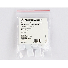 GS6951 Соединитель T 5050 12/24V (2 конт.) (5шт)