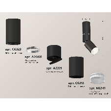 Светильник Ambrella Light XM6313105 SBK/FR/CL черный песок/белый матовый/прозрачный MR16 GU5.3