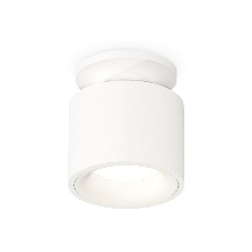 Светильник Ambrella Light XS7510041 SWH белый песок MR16 GU5.3 (N7925, C7510, N7010)