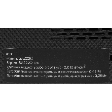 Монитор 21.45