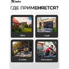Компрессор воздушный MTX КК-2200/50, 2,2 кВт, 350 л/мин, 50 л, прямой привод, масляный