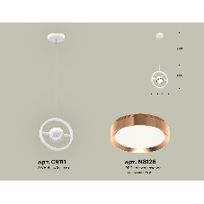 Светильник Ambrella light XB9111104 SWH/PPG белый песок/золото розовое полированное GX53 (C9111, N8126)