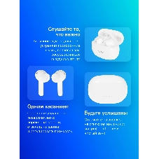 Наушники TWS Realme Buds T200x белый, внутриканальные, Bluetooth, до 30 ч