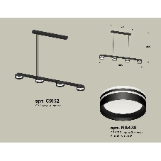 Светильник Ambrella light XB9152204/4 SBK/FR черный песок/белый матовый GX53 (C9152, N8478)