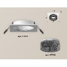 Комплект встраиваемого светильника Ambrella light XC7631021 SWH/BK белый песок/тонированный MR16 GU5.3 (C7631, N7192)