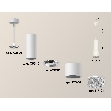 Светильник Ambrella Light XP7401001 SWH/CL белый песок/прозрачный MR16 GU5.3 (A2301, C6342, A2030, C7401, N7191)