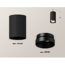 Светильник Ambrella Light XS6323021 SBK/PBK черный песок/черный полированный MR16 GU5.3 (C6323, N6131)