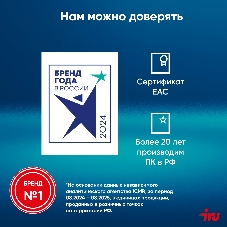 Ноутбук iRU Strato 16ALMR/16