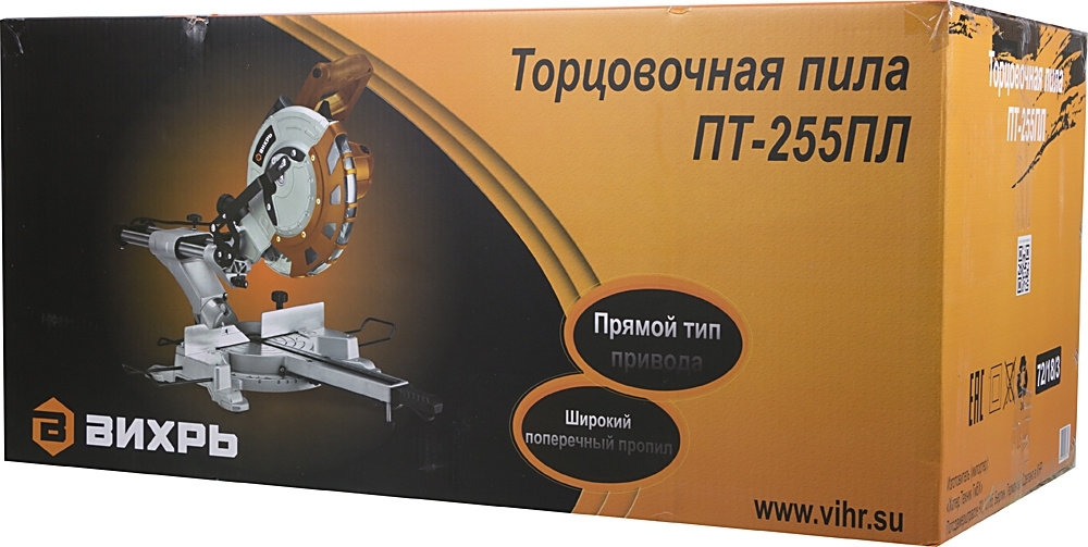 Торцовочная пила Вихрь ПТ-255ПЛ 72/18/3