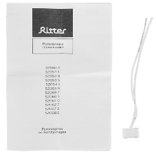 Спот RITTER 52055 9 SQS-98MR16-SC песочный/хром