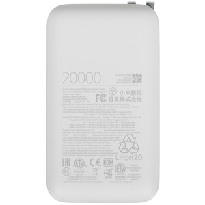 Портативный аккумулятор Xiaomi BHR9738GL 20000mAh QC3.0/PD2.0 22.5W 3A USB-A/USB-C светло-серый