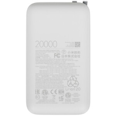 Портативный аккумулятор Xiaomi BHR9738GL 20000mAh QC3.0/PD2.0 22.5W 3A USB-A/USB-C светло-серый