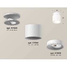 Светильник Ambrella Light XS7510041 SWH белый песок MR16 GU5.3 (N7925, C7510, N7010)