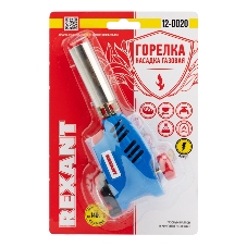 Газовая горелка-насадка Rexant GT-20 с пьезоподжигом