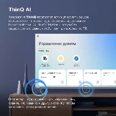 Телевизор Hyundai 65