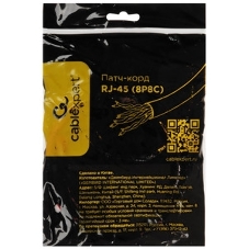 Патч-корд UTP Cablexpert cat.5e, 0.5м, литой, многожильный, черный