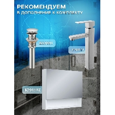 Тумба с раковиной (Тумба подвесная Bau Dream Blackwood 80 графит + Раковина санфаянс накладная овальная BAU Nimb 59х40, белая)