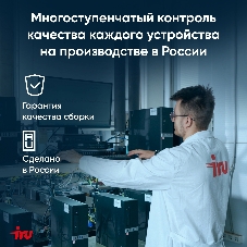 Ноутбук iRU Strato 16ALMR/16
