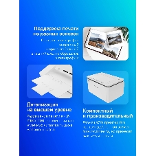Принтер лазерный Pantum BP2300, A4, монохромный, печ. до 22 стр/мин, 1200x1200 dpi, USB