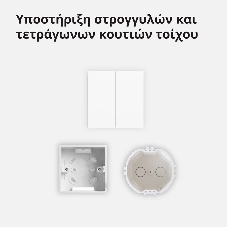 Выключатель умный Aqara Smart wall switch H1 (with neutral, double rocker) WS-EUK04
