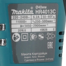 Перфоратор Makita HR4013C, SDS-Max, 1100 Вт, 8 Дж, от сети