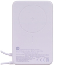 Портативный аккумулятор Xiaomi Magnetic Power Bank 10000 with Built-in Stand Beige (BHR08PBGL)
