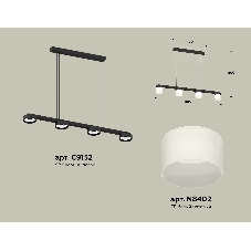 Светильник Ambrella light XB9152205/4 SBK/FR черный песок/белый матовый GX53 (C9152, N8402)