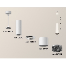 Светильник Ambrella Light XP7401002 SWH/BK белый песок/тонированный MR16 GU5.3 (A2301, C6342, A2030, C7401, N7192)