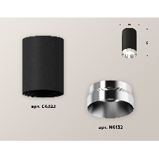 Светильник Ambrella Light XS6323022 SBK/PSL черный песок/серебро полированное MR16 GU5.3 (C6323, N6132)