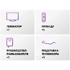 Телевизор Haier 65
